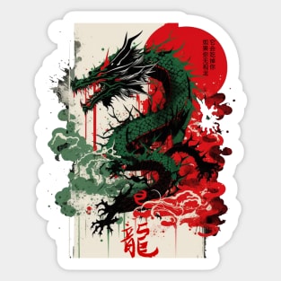 dragon Sticker